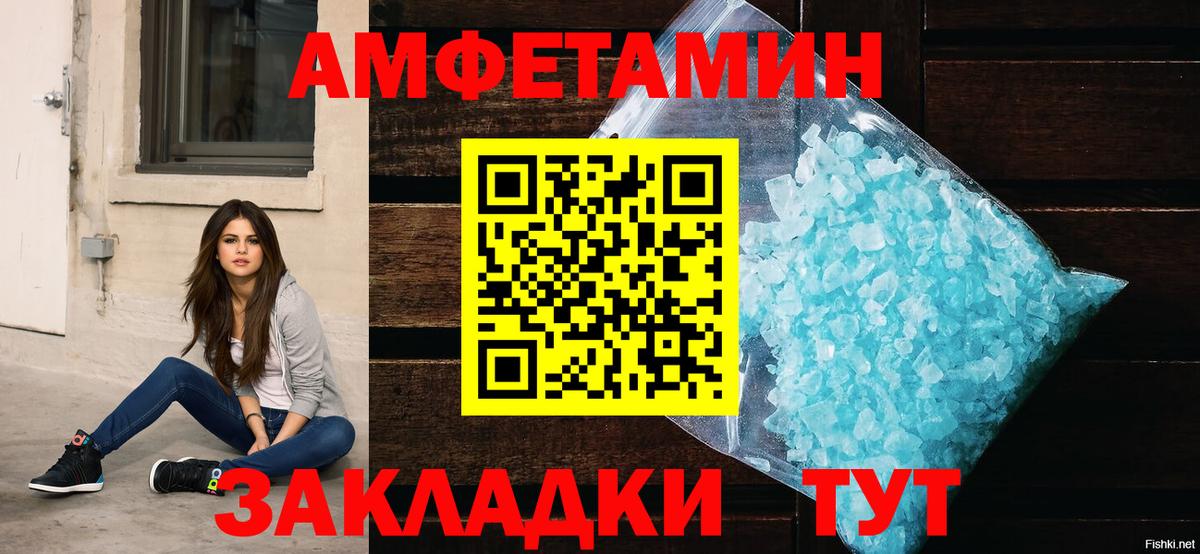Кимовск  АМФ Розовый  Вход с VPN 