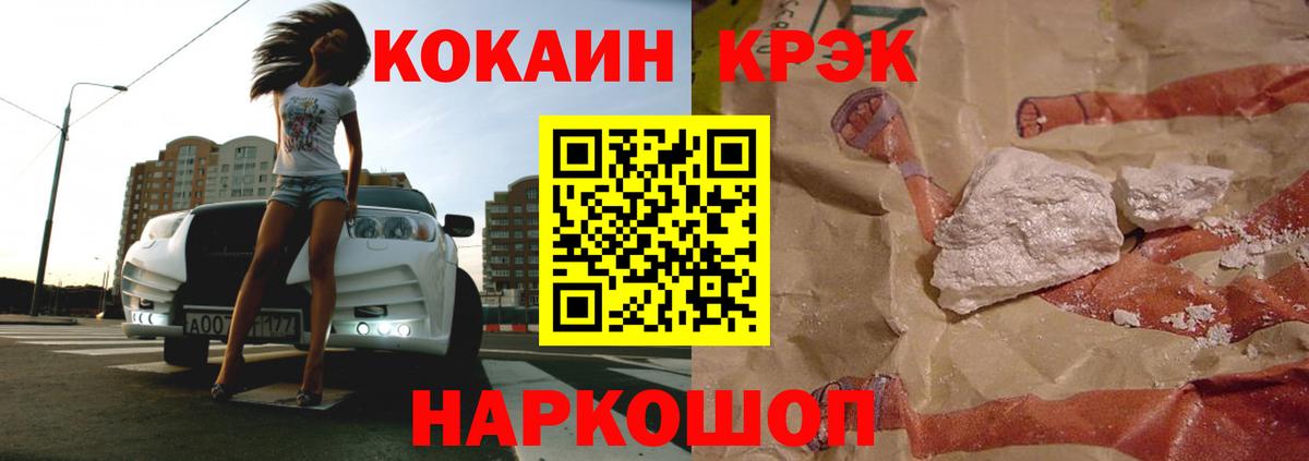 Кокаин Боливия  Вход с VPN  Кимовск 