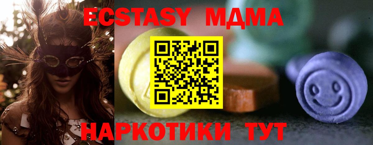 Кимовск  ЭКСТАЗИ круглые  ЭКСТАЗИ бентли  Вход с VPN 