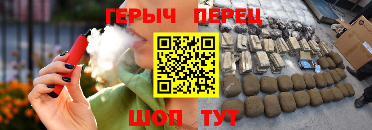 Кимовск  Героин  Вход с VPN  Героин Heroin 