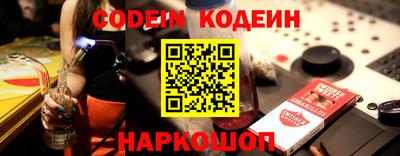 мефедрон VHQ Кумертау
