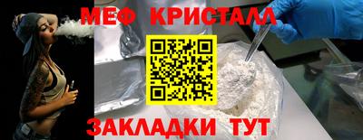 дмт Краснознаменск