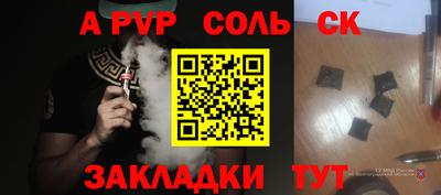 мефедрон VHQ Кумертау