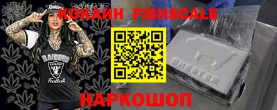 мефедрон VHQ Кумертау
