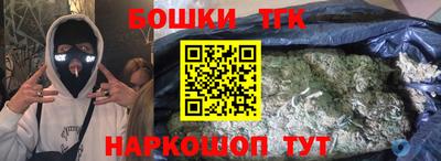 мефедрон VHQ Кумертау