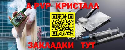 метамфетамин Краснокаменск