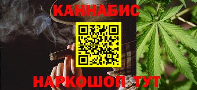 метамфетамин Краснокаменск