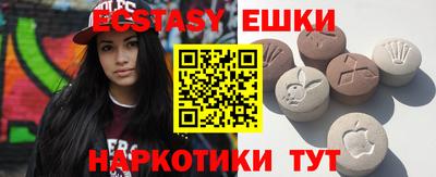 mdma Кунгур