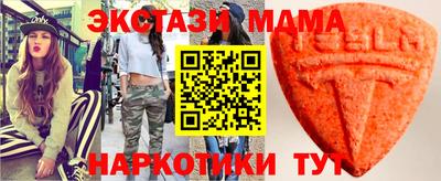 мефедрон VHQ Кумертау