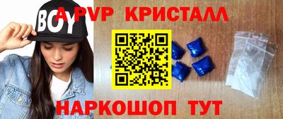 метамфетамин Краснокаменск