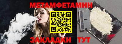 мефедрон VHQ Кумертау