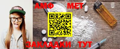 мефедрон VHQ Кумертау