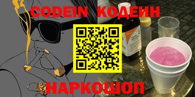 метамфетамин Краснокаменск