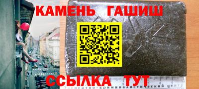 метамфетамин Краснокаменск