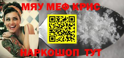 mdma Кунгур
