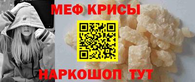 mdma Кунгур