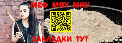 метамфетамин Краснокаменск