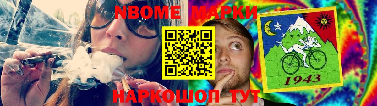 Лсд 25 экстази ecstasy Кимовск
