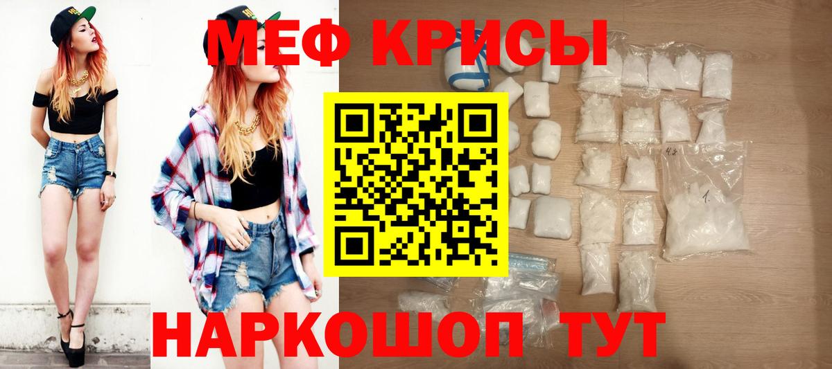 МЕФ  Кимовск