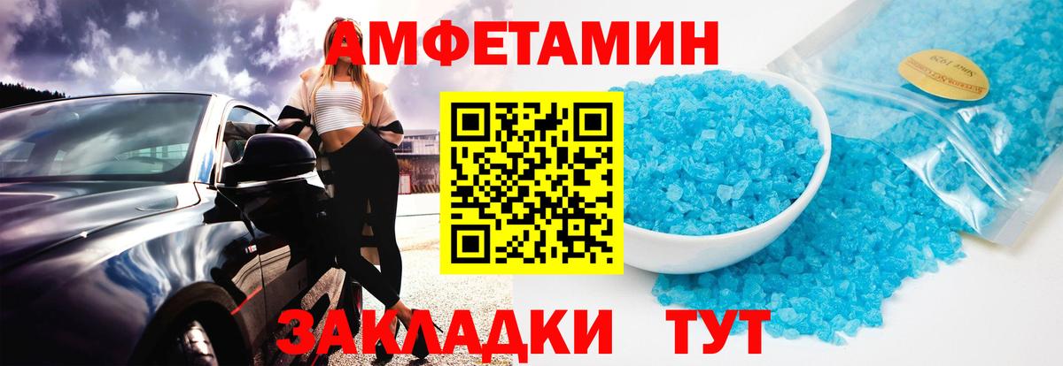 Метамфетамин винт  Вход с VPN  Кимовск  Метамфетамин винт 