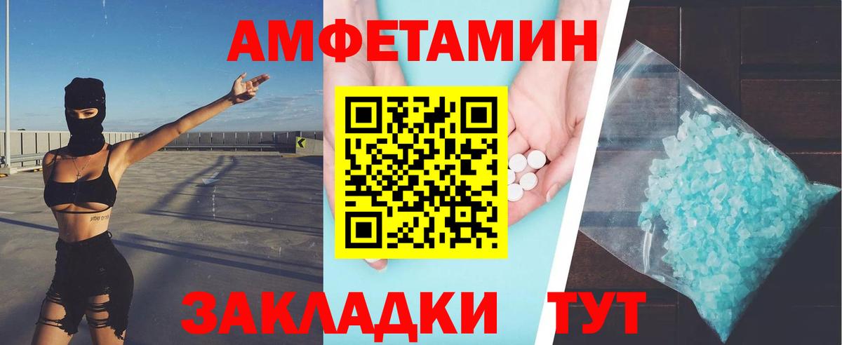 КОКАИН  Кимовск  Мефедрон кристаллы  Канабис  Вход с VPN 