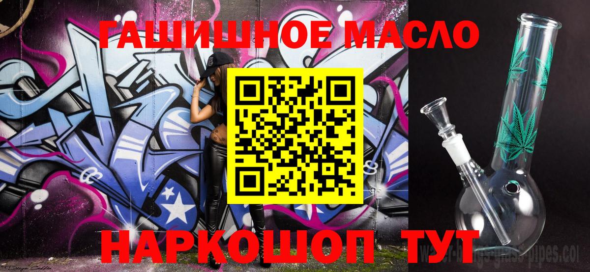 ТГК Wax  Вход с VPN  где найти наркотики  Кимовск 