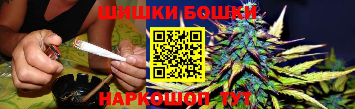 Марихуана планчик  Конопля конопля  Вход с VPN  Шишки марихуана тримм  Кимовск 